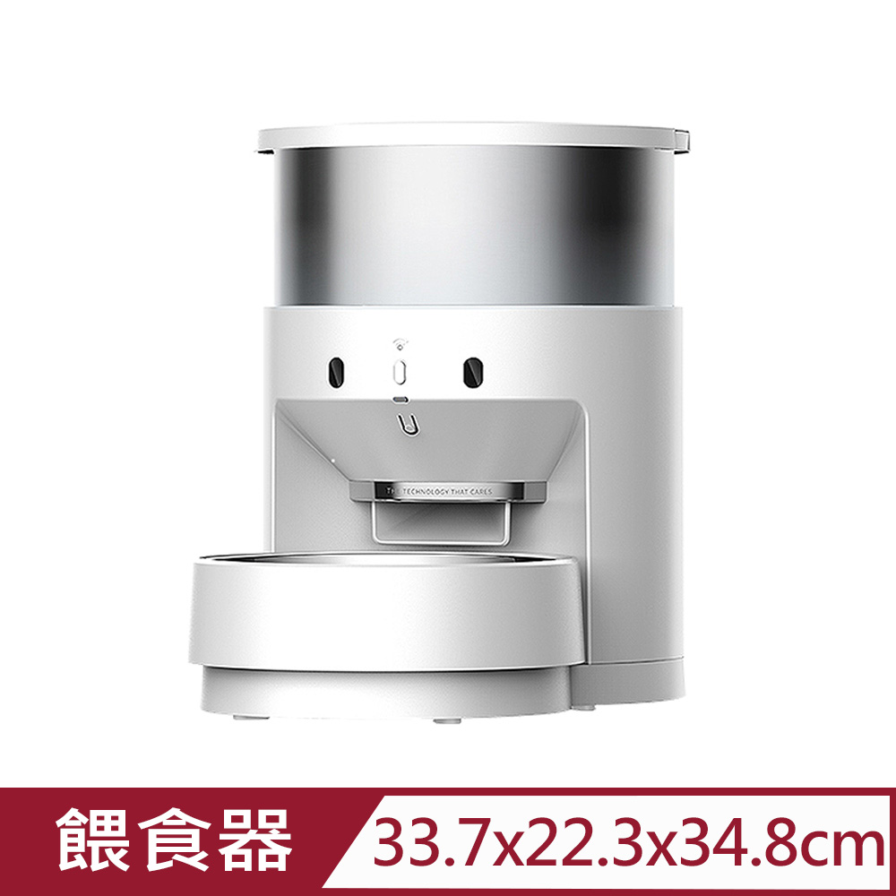 Petkit佩奇-不鏽鋼智慧寵物餵食器 5L (PK3160015)臺灣公司貨