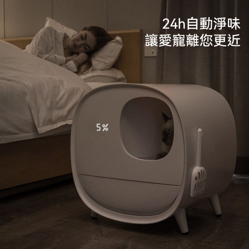 【OSLE 歐適樂】特大號智慧貓砂盆除臭防外濺踏板通道全封閉抽屜式貓廁所貓咪用品