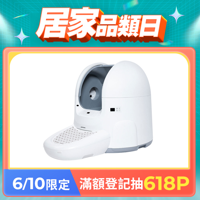 grantclassic 鏟不停 CatPalace 全自動貓砂盆