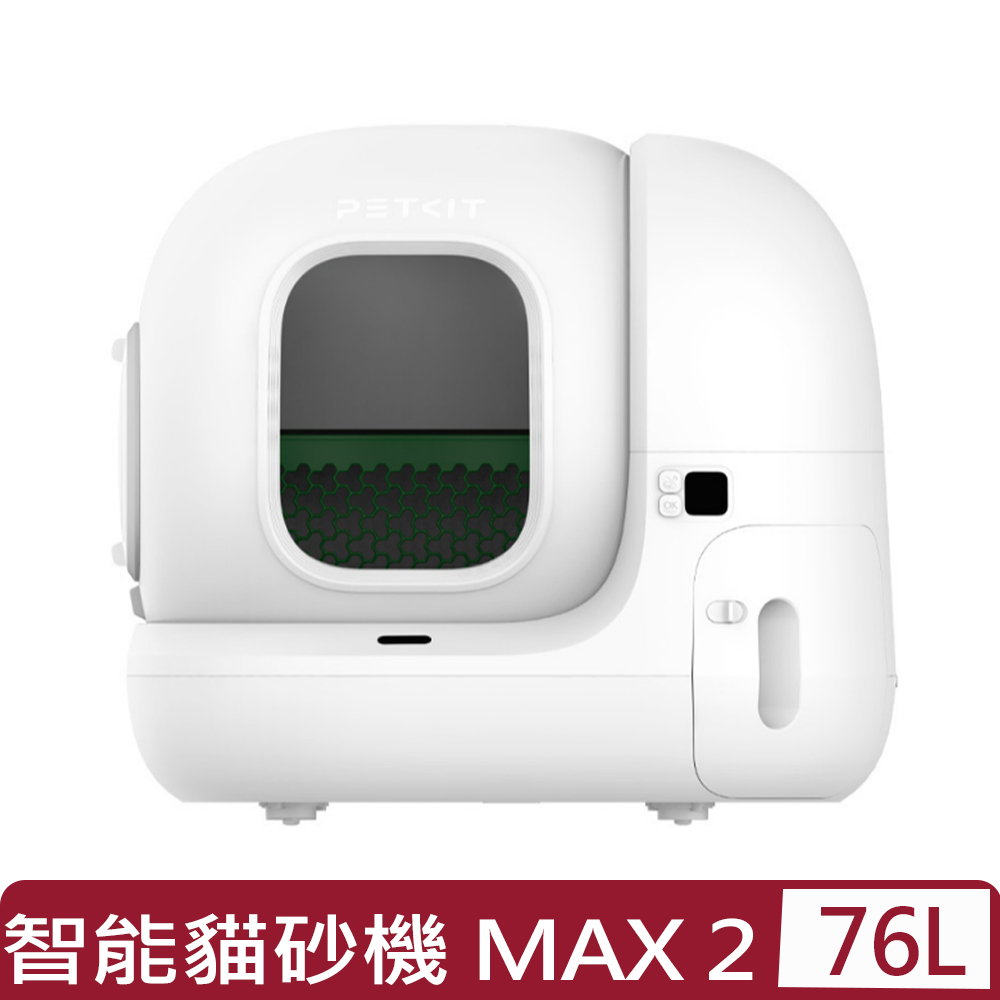 Petkit佩奇-全自動智慧貓砂機 MAX 2 (標準版) 76L (PK3160218) 臺灣公司貨