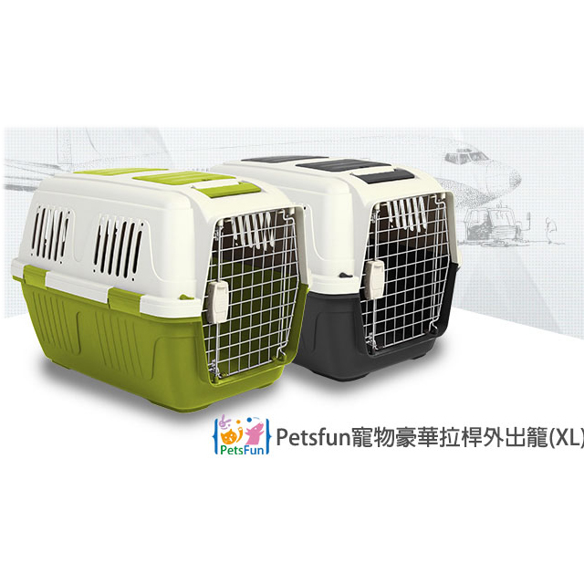 Petsfun寵物豪華拉桿外出籠(XL)