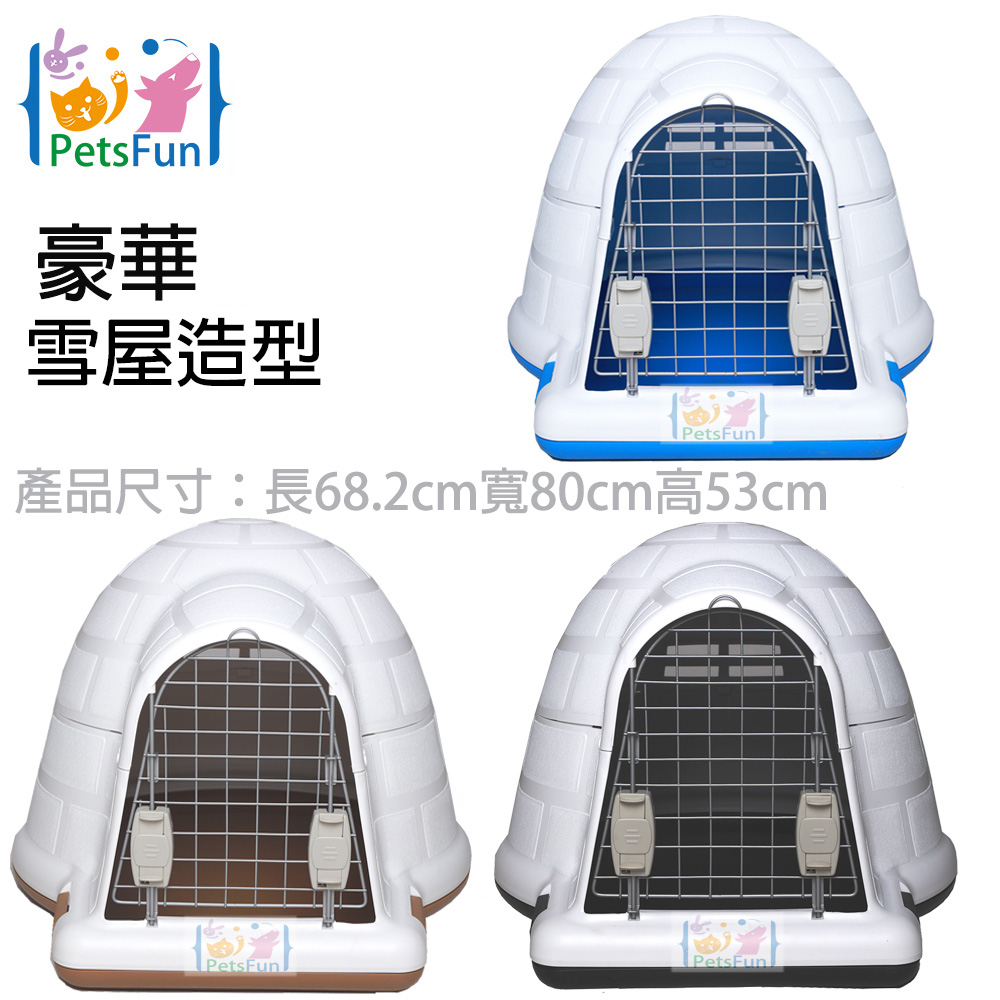 Petsfun豪華雪屋造型狗屋