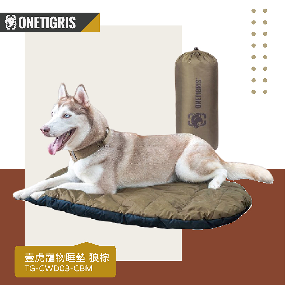 OneTigris 壹虎 寵物睡墊 狼棕色 TG-CWD03-CBM
