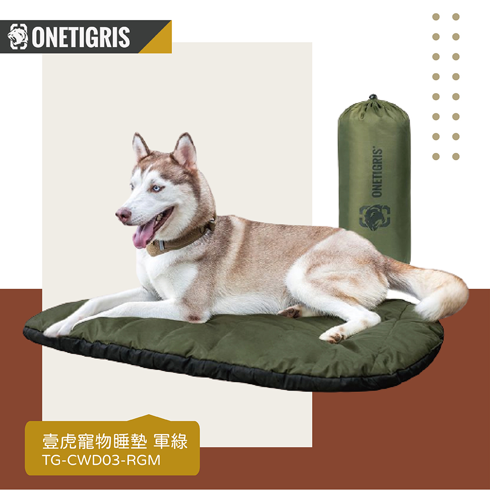 OneTigris 壹虎 寵物睡墊 軍綠色 TG-CWD03-RGM