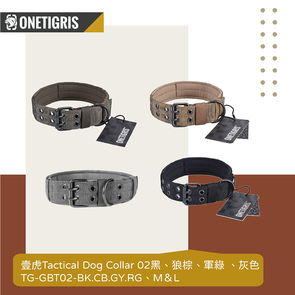 OneTigris 壹虎 寵物項圈 02 (M) TG-GBT02