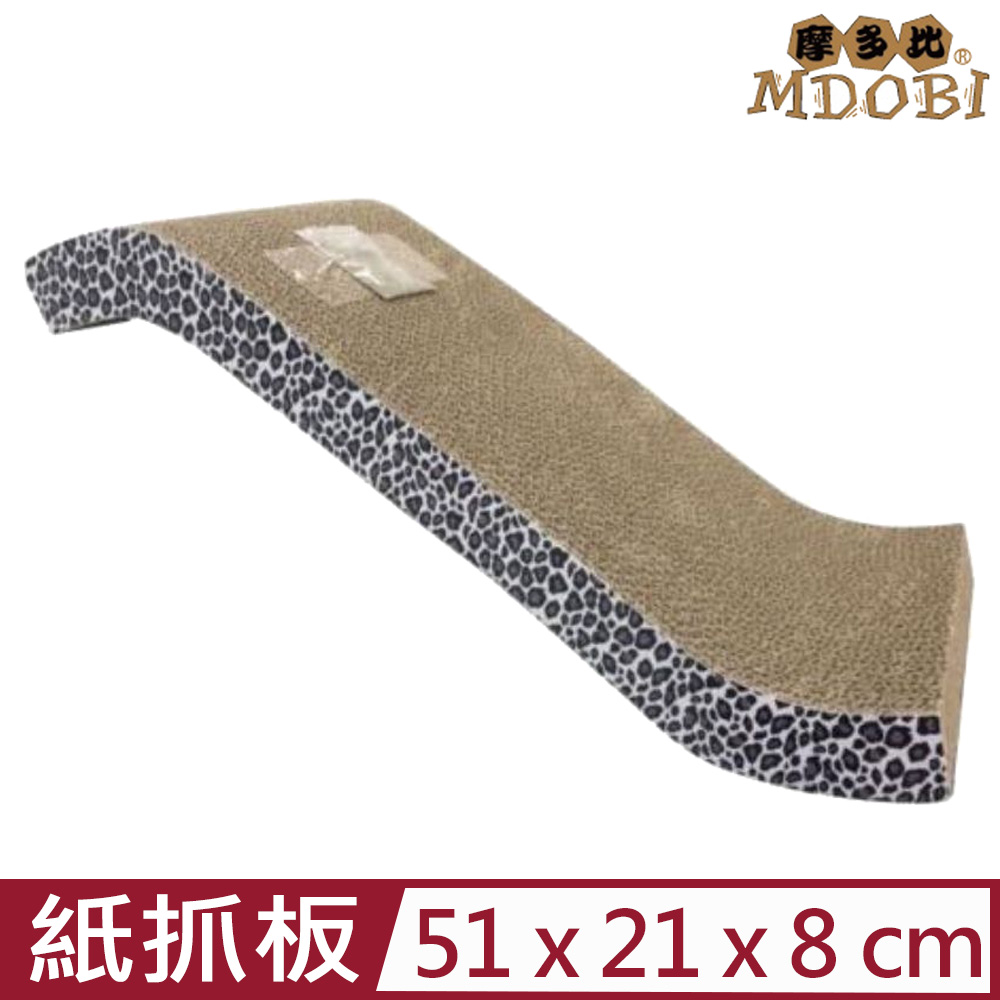 【2入組】MDOBI摩多比-溜滑梯紙斜板補充包1支入 (CF3025-1)