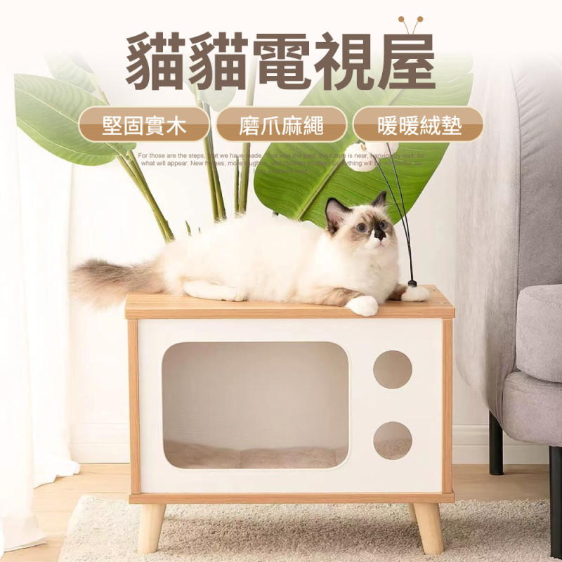 IDEA-可愛木質貓貓電視屋