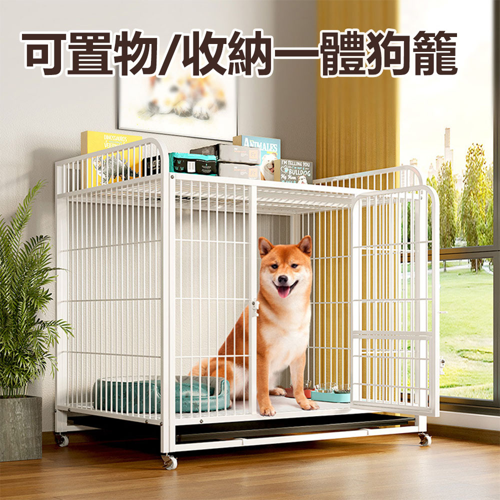 方管加粗寵物狗籠中大型犬狗窩(110*72*101cm)