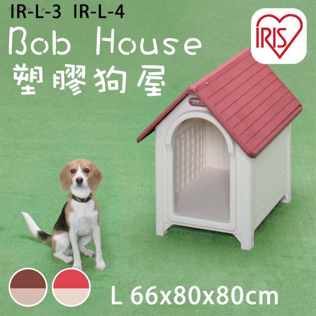 【日本IRIS】可愛屋頂塑膠狗屋(無門)-L-(紅/咖啡) IR-L-3/4