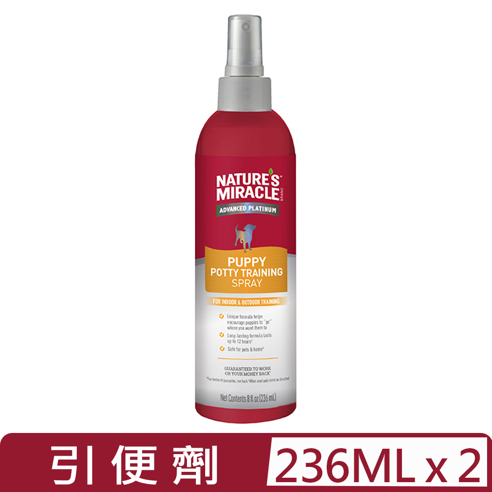 【2入組】8in1自然奇蹟-引便劑/8oz (236ml) (P-8352)