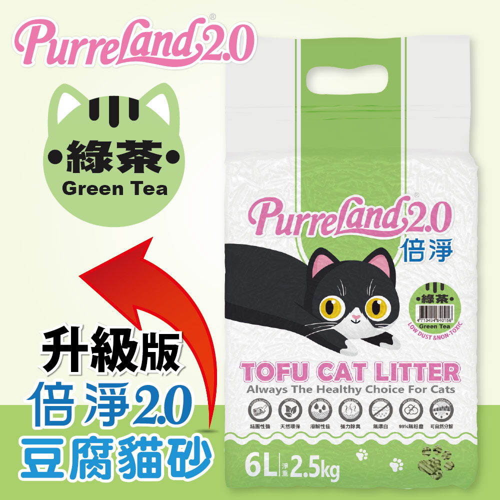 PurreLAND倍淨2.0豆腐貓砂6.0L_綠茶