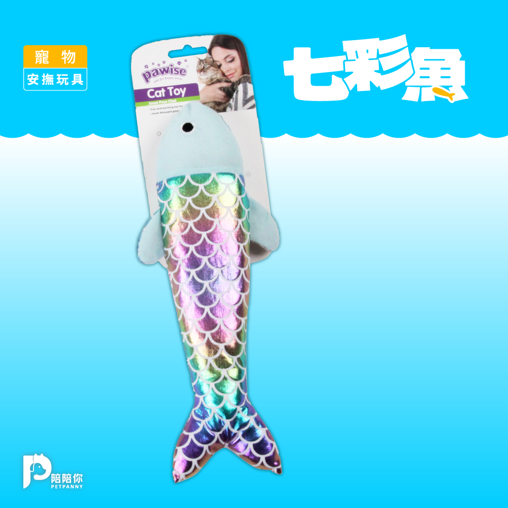 【PETPANNY 陪陪你】寵物安撫玩具 | 七彩魚