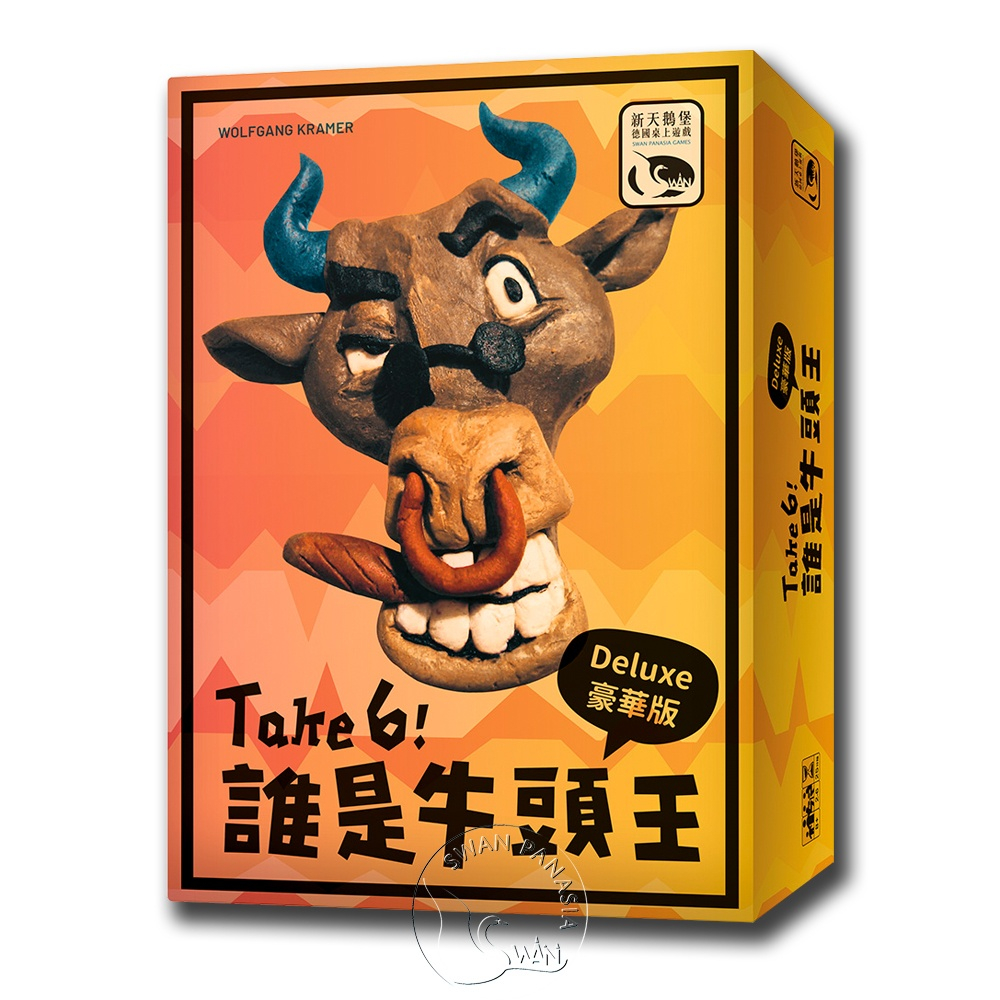 【新天鵝堡桌遊】誰是牛頭王豪華版 TAKE 6 DELUXE－中文版