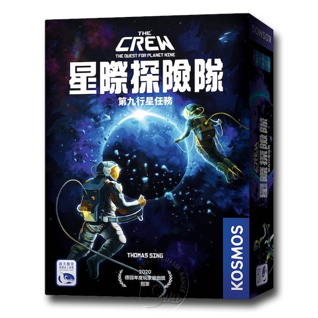 【新天鵝堡桌遊】星際探險隊 The Crew －中文版