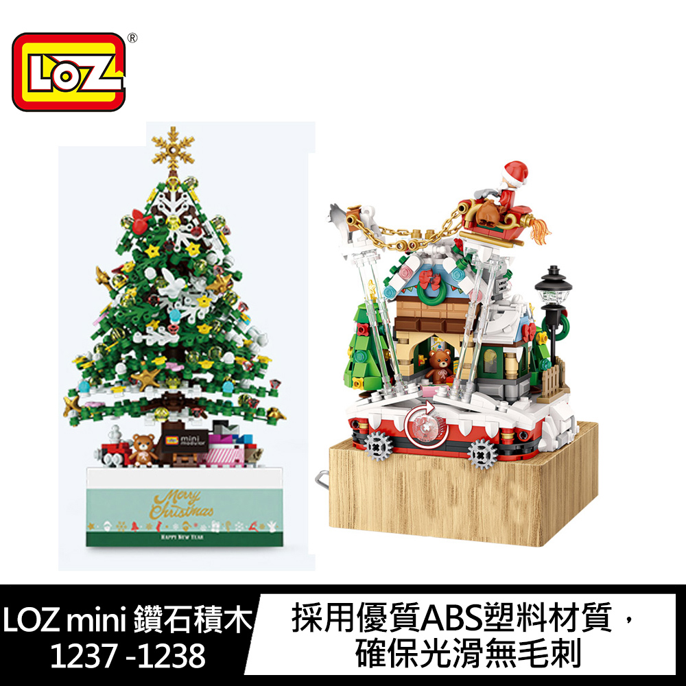 LOZ mini 鑽石積木-1237-1238 聖誕音樂盒系列