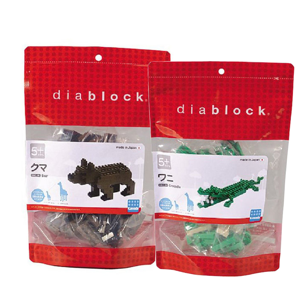 【日本 Diablock】鱷魚 DBC-04+棕熊 DBC-05