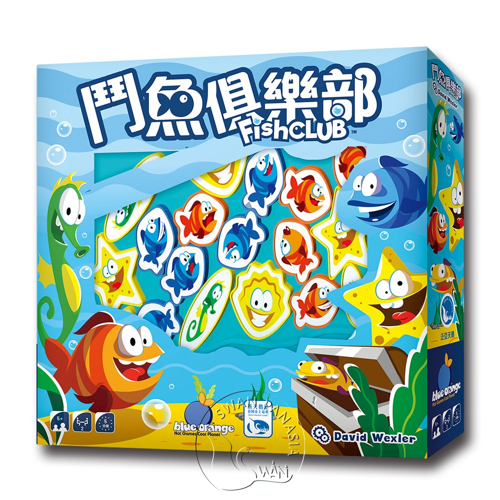 【新天鵝堡桌遊】鬥魚俱樂部 FISH CLUB－中文版