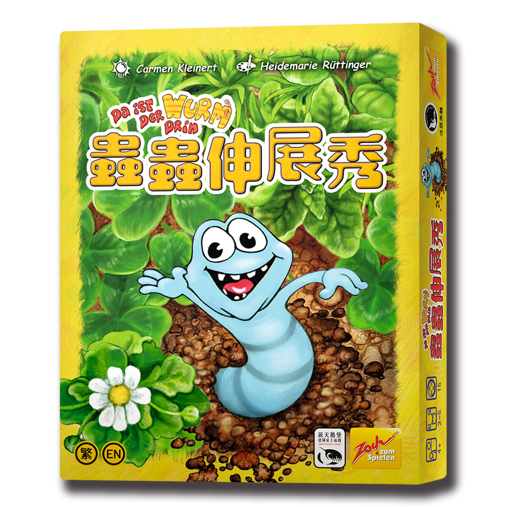 【新天鵝堡桌遊】蟲蟲伸展秀 Da ist Der Wurm Drin-中文版
