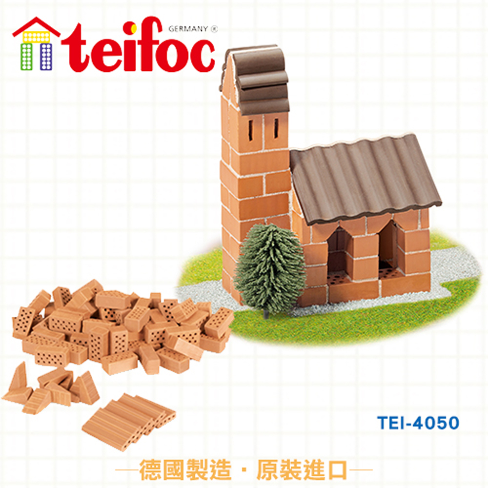 【德國teifoc】DIY益智磚塊建築玩具 -TEI4050