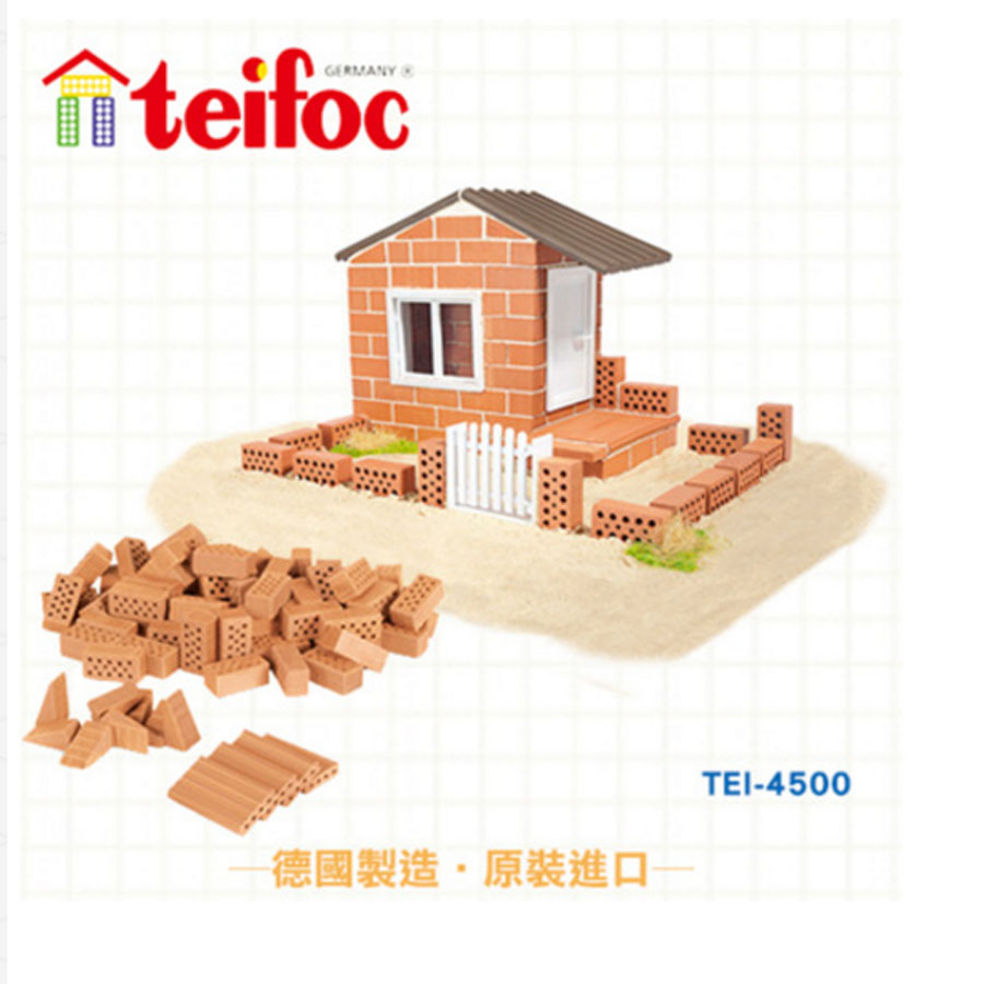 【德國teifoc】益智磚塊建築玩具-TEI4500