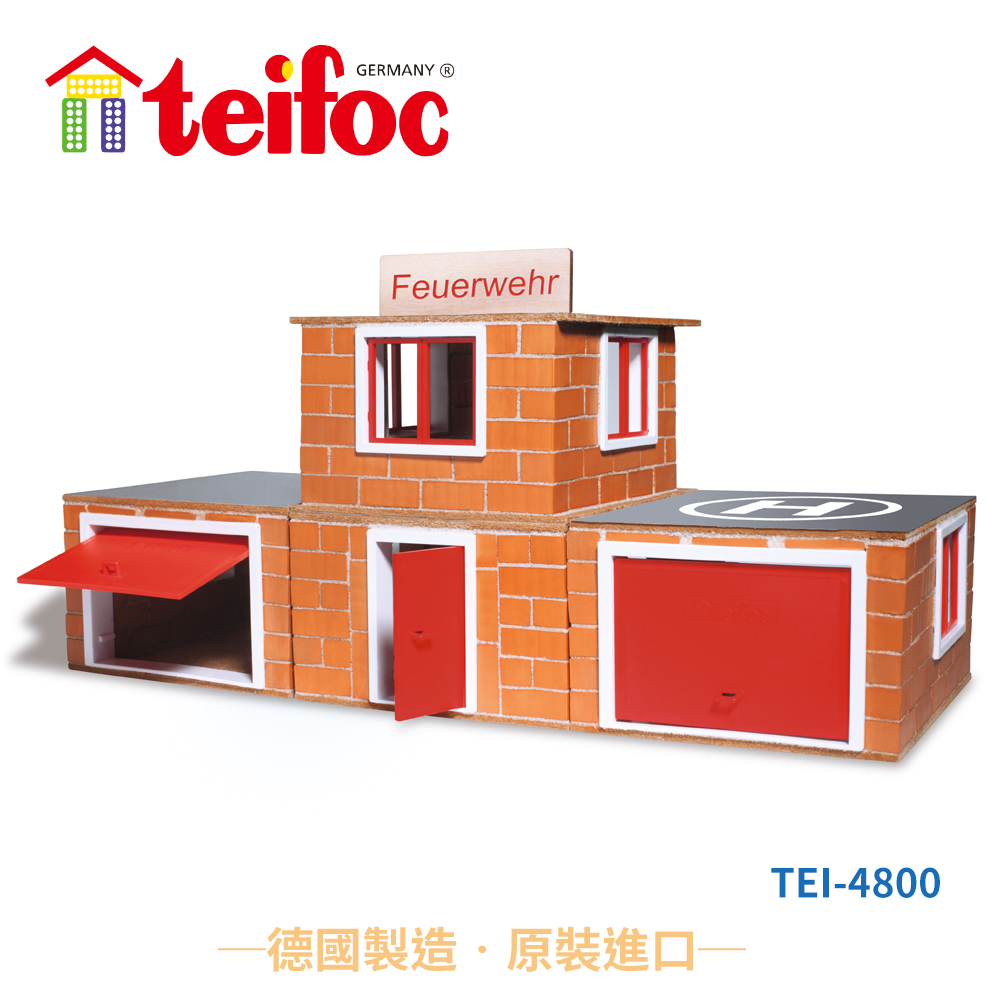 【德國teifoc】DIY益智磚塊建築玩具 -TEI4800
