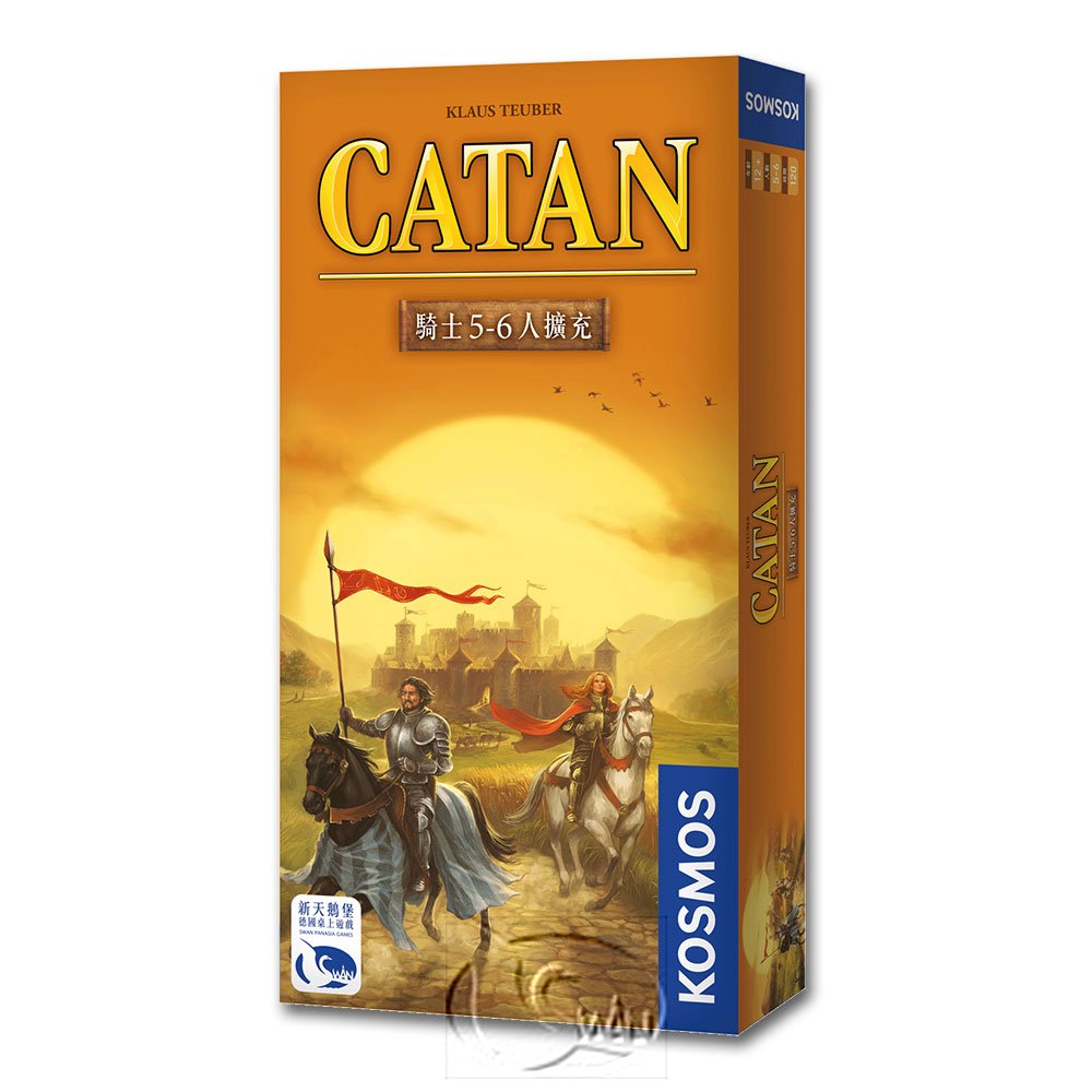 【新天鵝堡桌遊】卡坦島騎士5-6人擴充 Catan Cities & Knights 5/6 Expansion－中文版