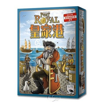 【新天鵝堡桌遊】皇家港 Port Royal-中文版