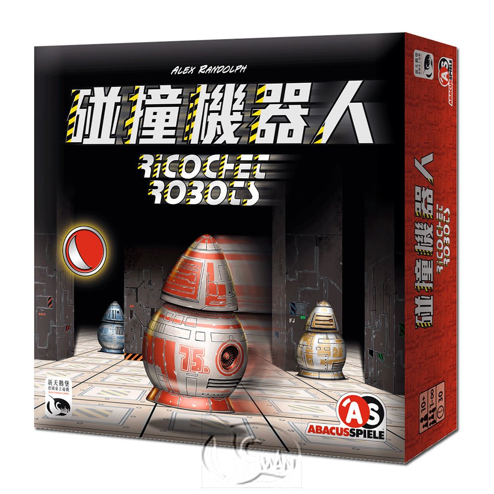 【新天鵝堡桌遊】碰撞機器人 Richochet Robots(Rasende Roboter)－中文版