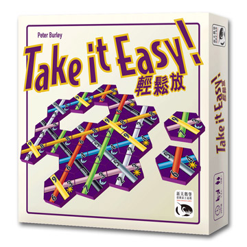 【新天鵝堡桌遊】輕鬆放 Take it Easy!