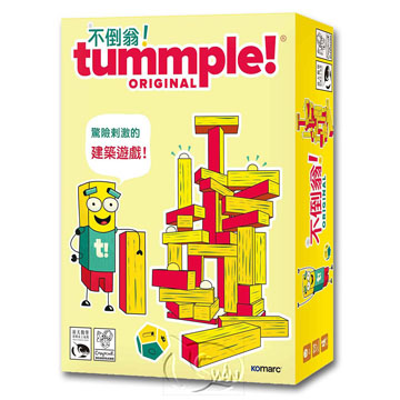 【新天鵝堡桌遊】不倒翁! Tummple! Original-中文版