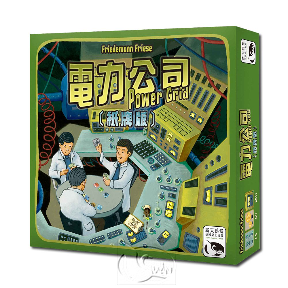 【新天鵝堡桌遊】電力公司紙牌版 POWER GRID: THE CARD GAME－中文版