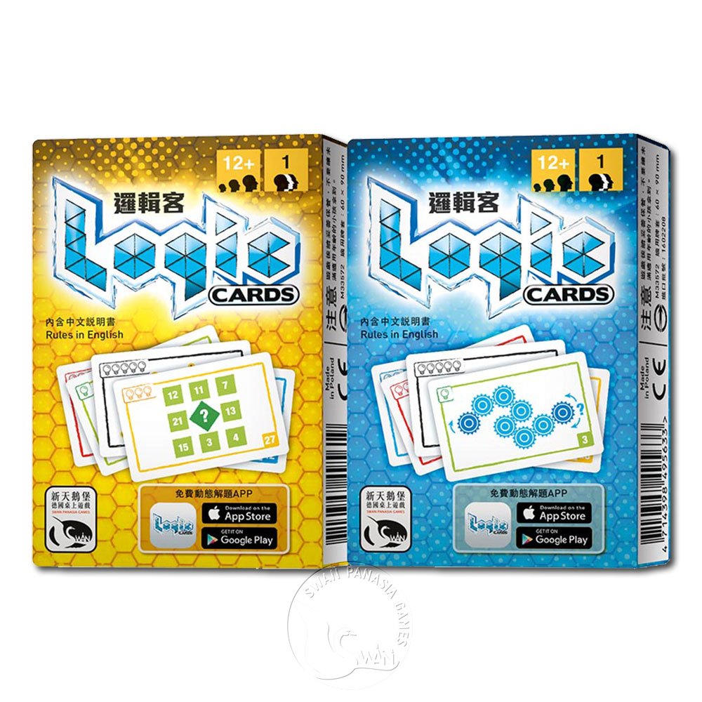 【新天鵝堡桌遊】邏輯客黃藍組合包 Logic Cards Set－中文版