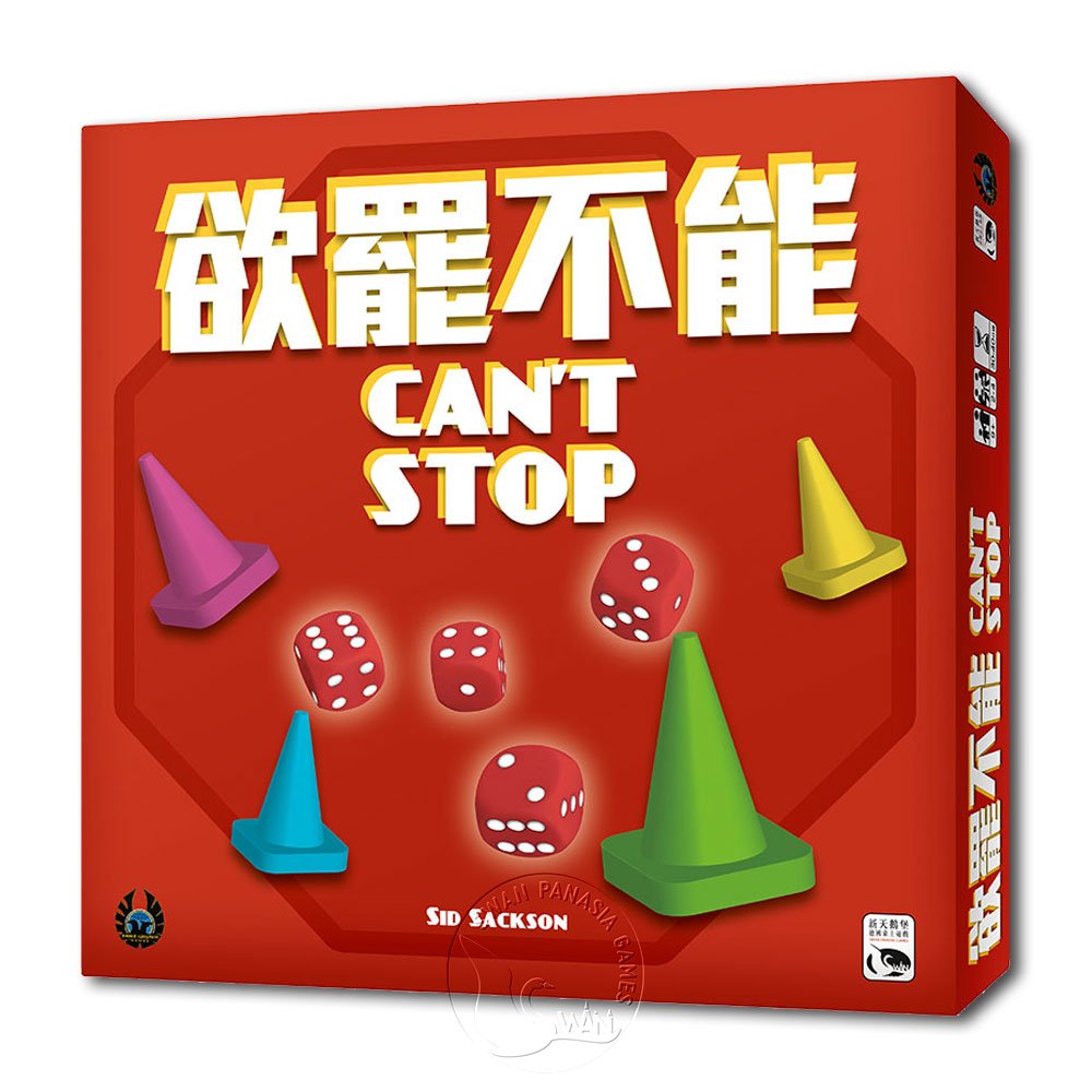 【新天鵝堡桌遊】欲罷不能 Can't Stop-中文版
