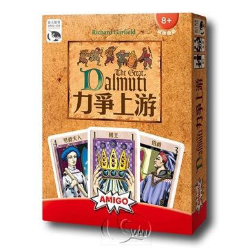 【新天鵝堡桌遊】力爭上游 Great Dalmuti－中文版