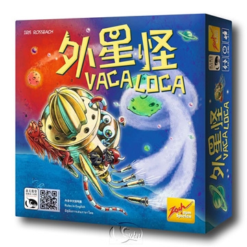 【新天鵝堡桌遊】外星怪 Vaca Loca－中文版