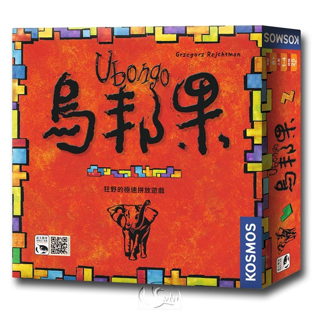 【新天鵝堡桌遊】烏邦果 Ubongo－中文版
