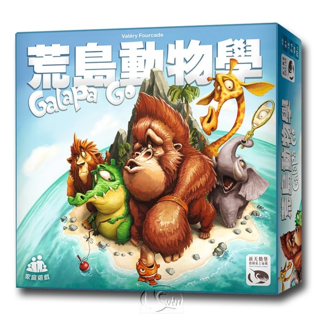 【新天鵝堡桌遊】荒島動物學 Galapa Go－中文版