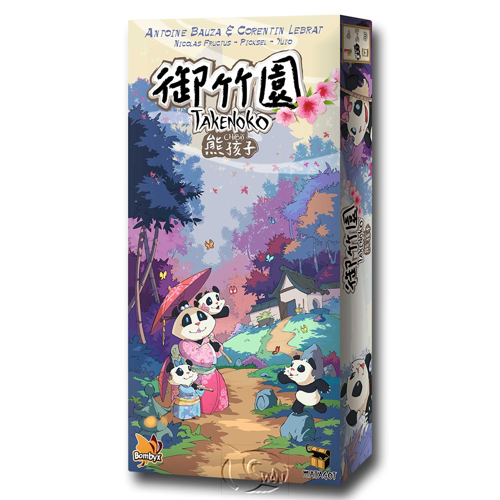 【新天鵝堡桌遊】御竹園熊孩子擴充 Takenoko Expansion Chibis－中文版