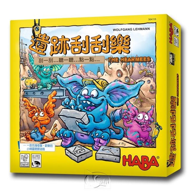 【新天鵝堡桌遊】遺跡刮刮樂 The Hearmees-中文版