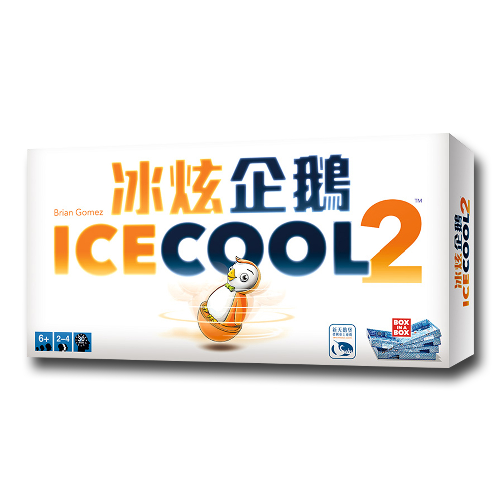 【新天鵝堡桌遊】冰炫企鵝2 Ice Cool 2-中文版