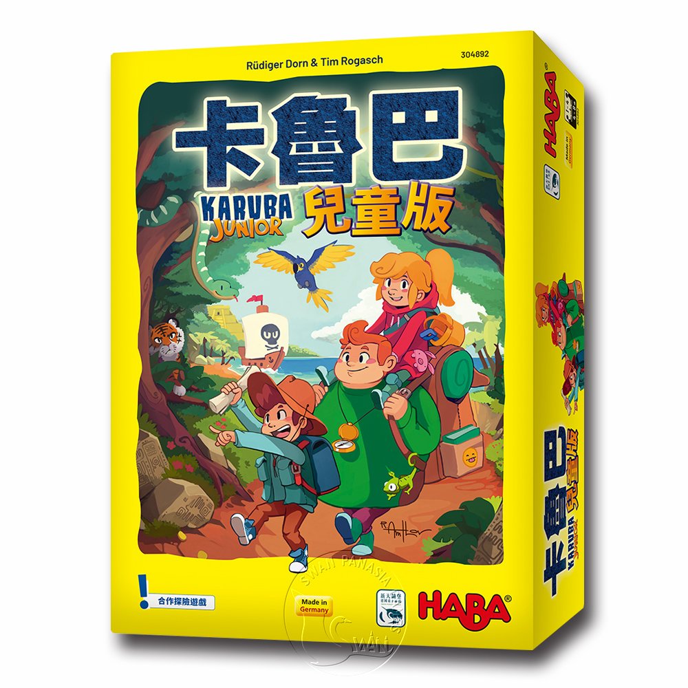 【新天鵝堡桌遊】卡魯巴兒童版 Karuba Junior－中文版