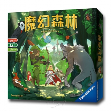 【新天鵝堡桌遊】魔幻森林 Woodland－中文版