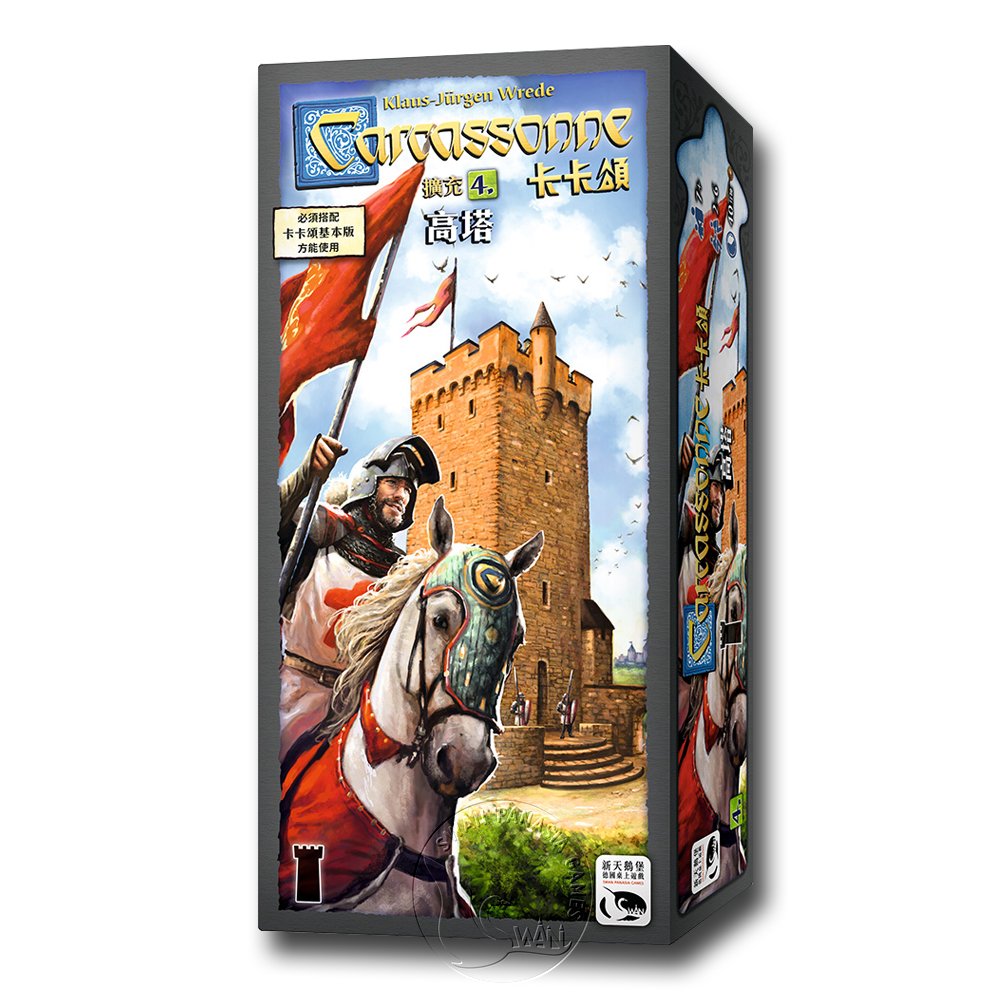【新天鵝堡桌遊】卡卡頌2.0高塔擴充 Carcassonne 2.0 The Tower EX.－中文版