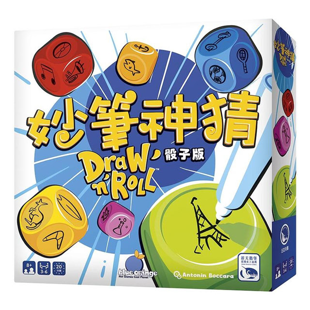 【新天鵝堡桌遊】妙筆神猜骰子版 Draw'n'Roll－中文版