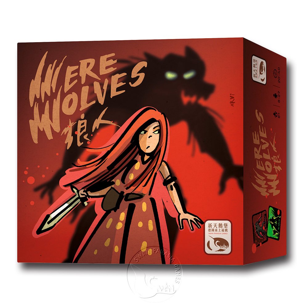 【新天鵝堡桌遊】狼人2020 Werewolves 2020 Deluxe－中文版