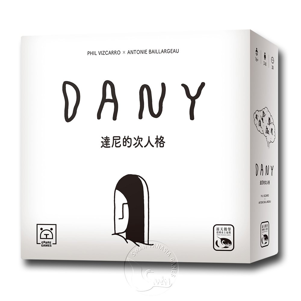 【新天鵝堡桌遊】達尼的次人格 Dany－中文版