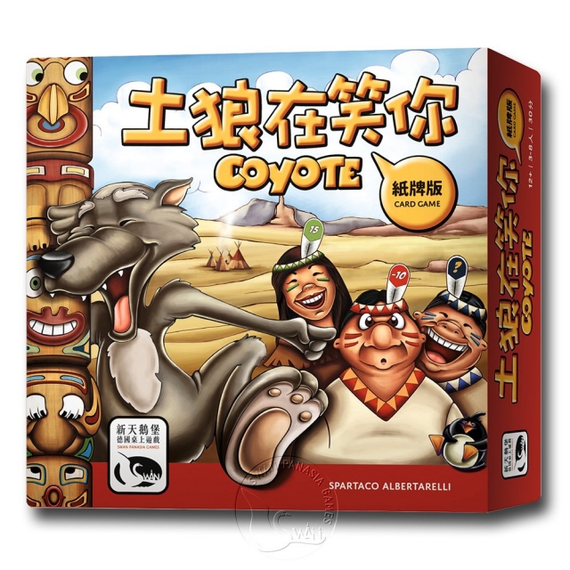 【新天鵝堡桌遊】土狼在笑你紙牌版 Coyote Card Game－中文版