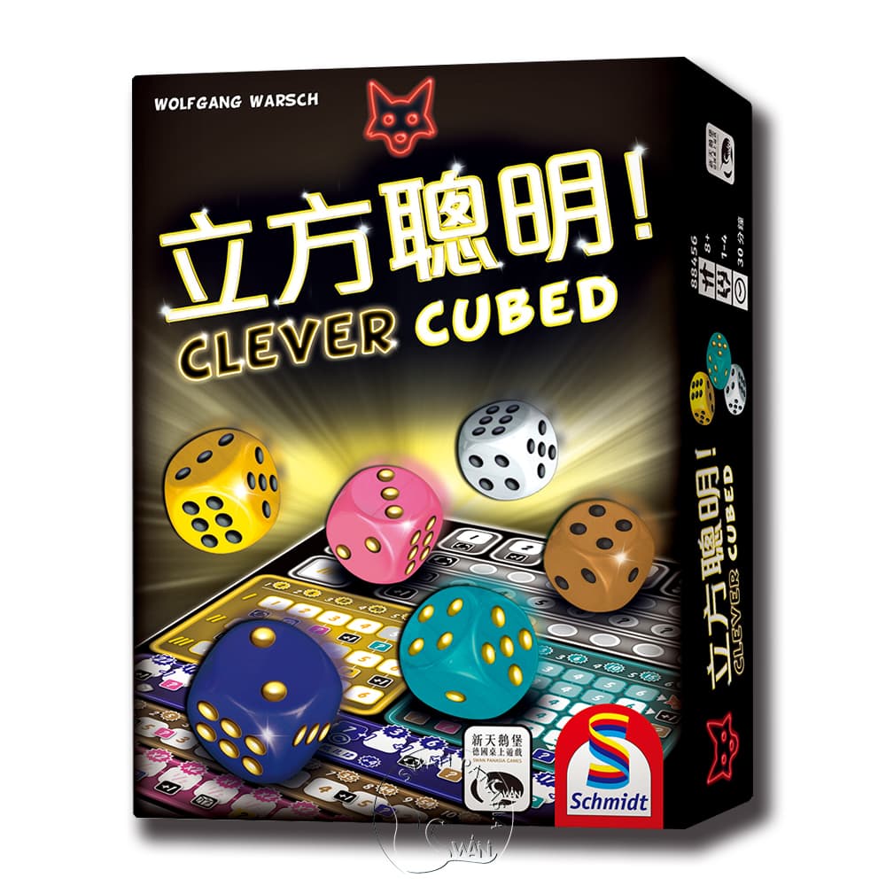 【新天鵝堡桌遊】立方聰明 Clever Cubed－中文版