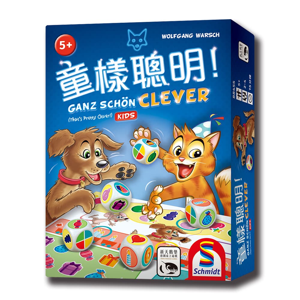 【新天鵝堡桌遊】童樣聰明 Ganz Schon Clever Kids－中文版