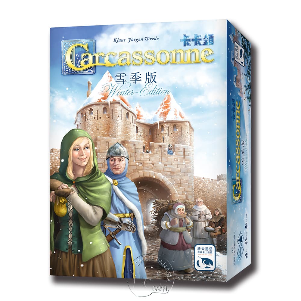 【新天鵝堡桌遊】卡卡頌 雪季版 CARCASSONNE: WINTER EDITION-中文版